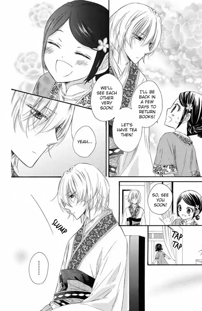 Mikado no Shihou Chapter 25