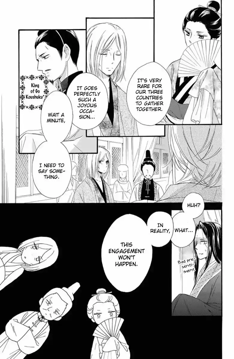 Mikado no Shihou Chapter 26