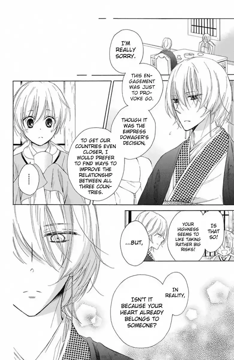 Mikado no Shihou Chapter 26