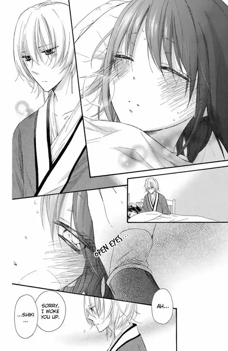 Mikado no Shihou Chapter 26