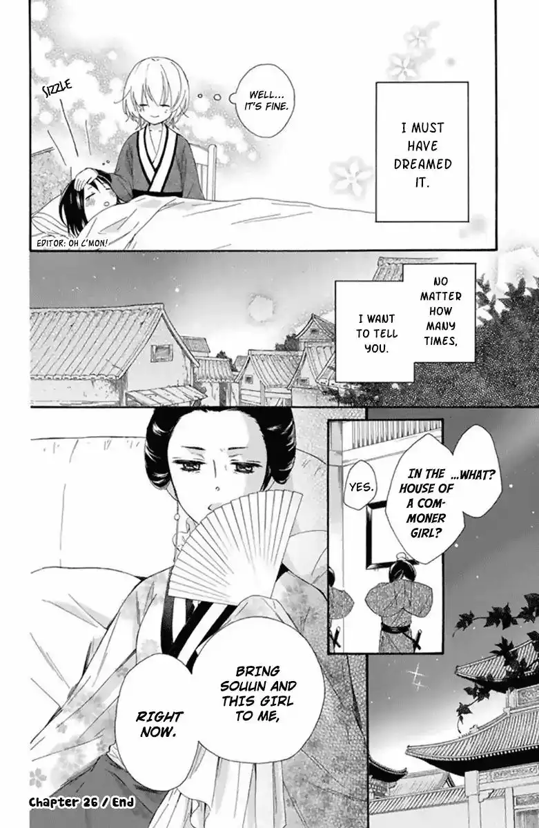 Mikado no Shihou Chapter 26