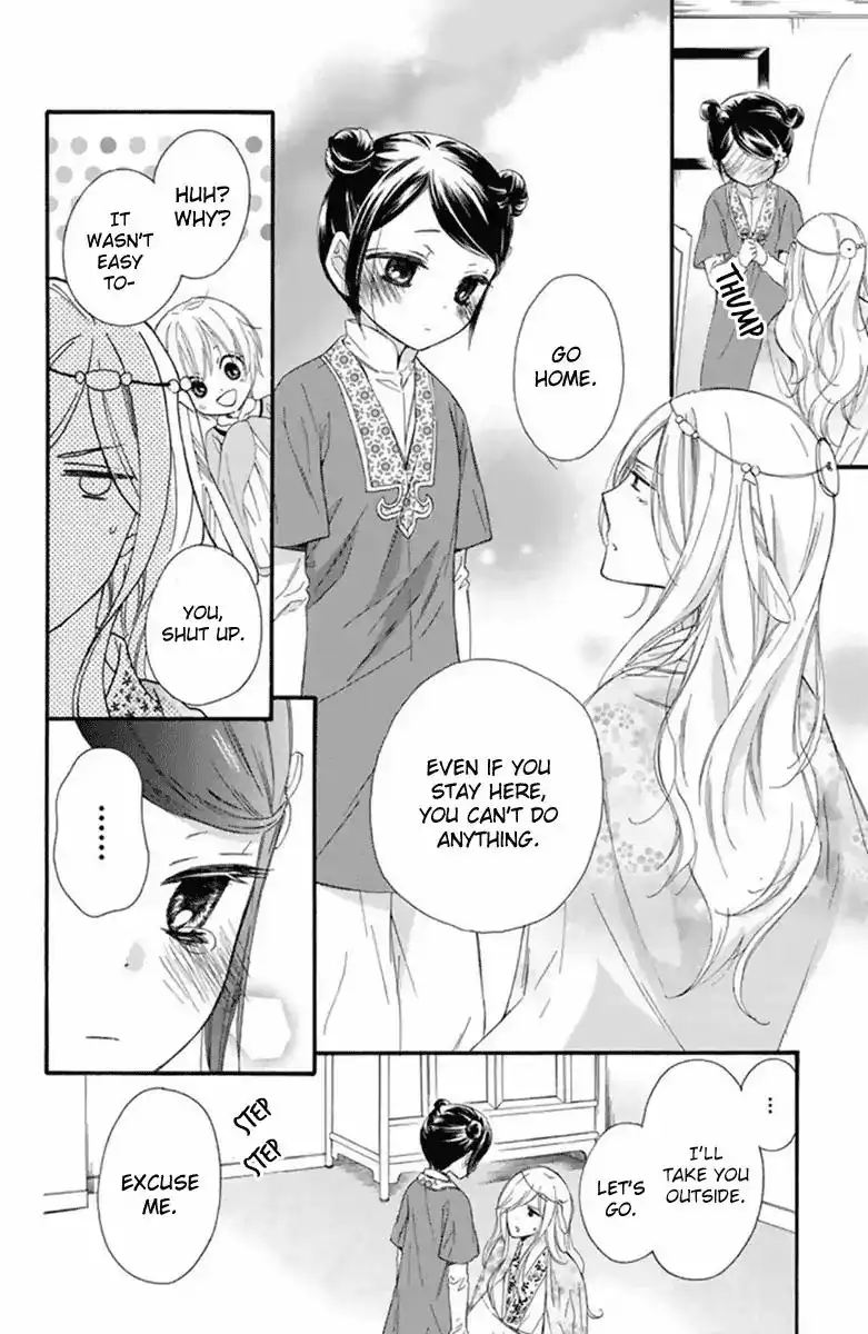 Mikado no Shihou Chapter 26