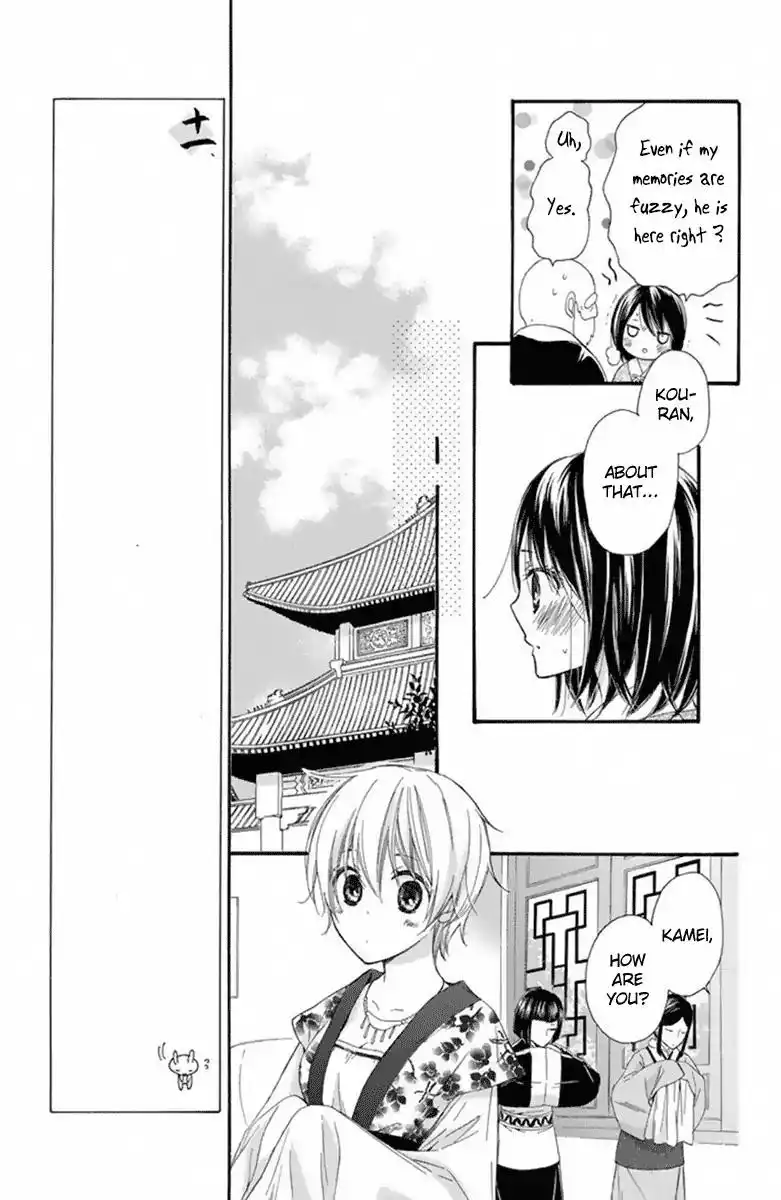 Mikado no Shihou Chapter 27