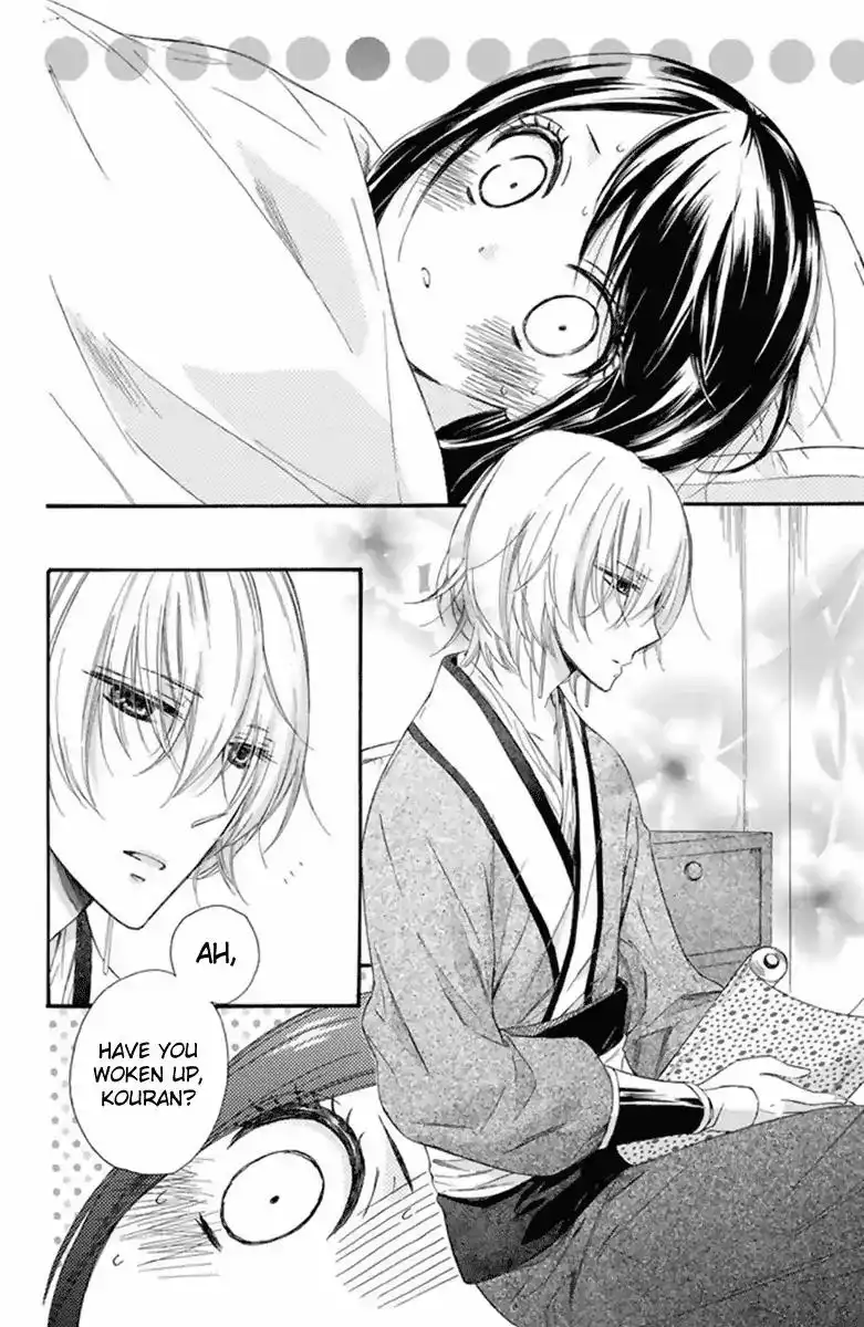 Mikado no Shihou Chapter 27