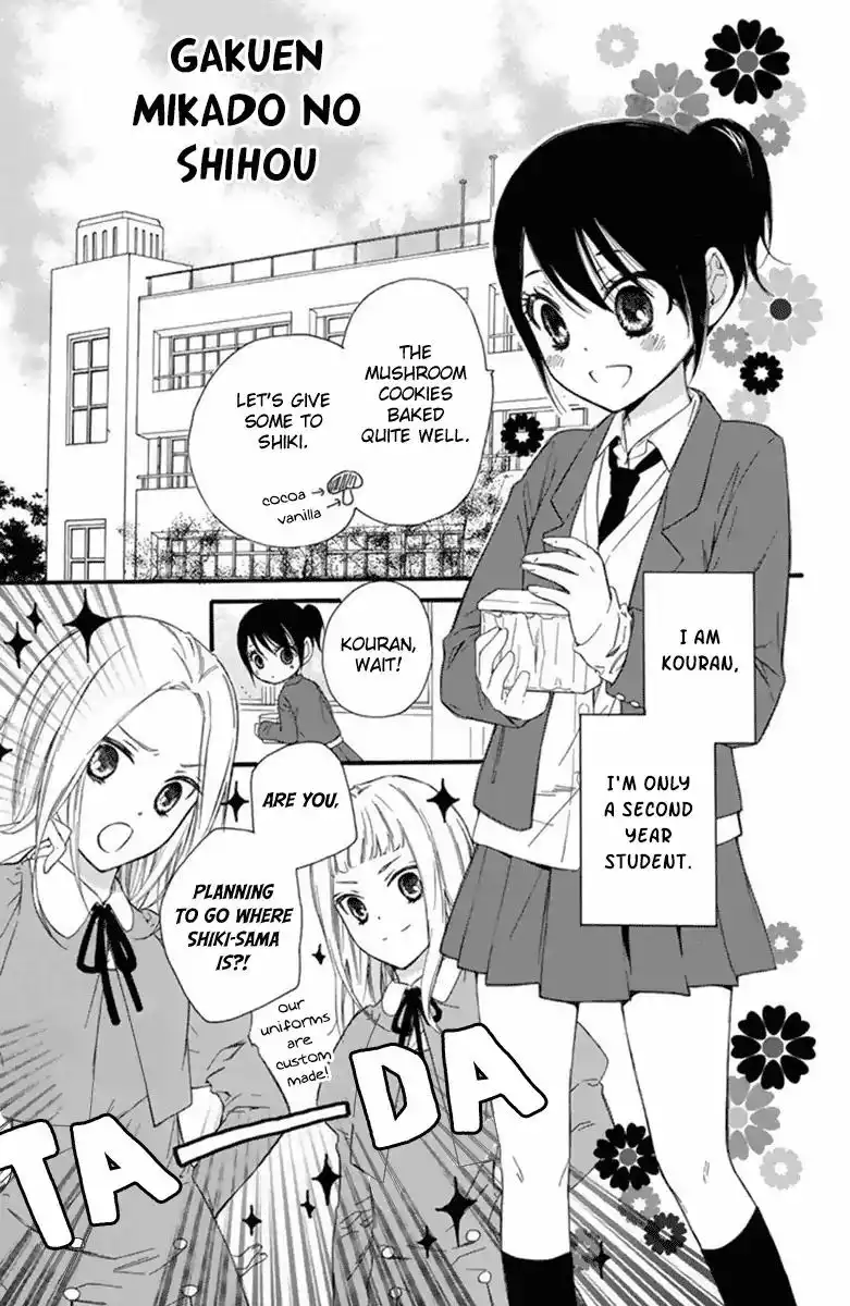 Mikado no Shihou Chapter 27