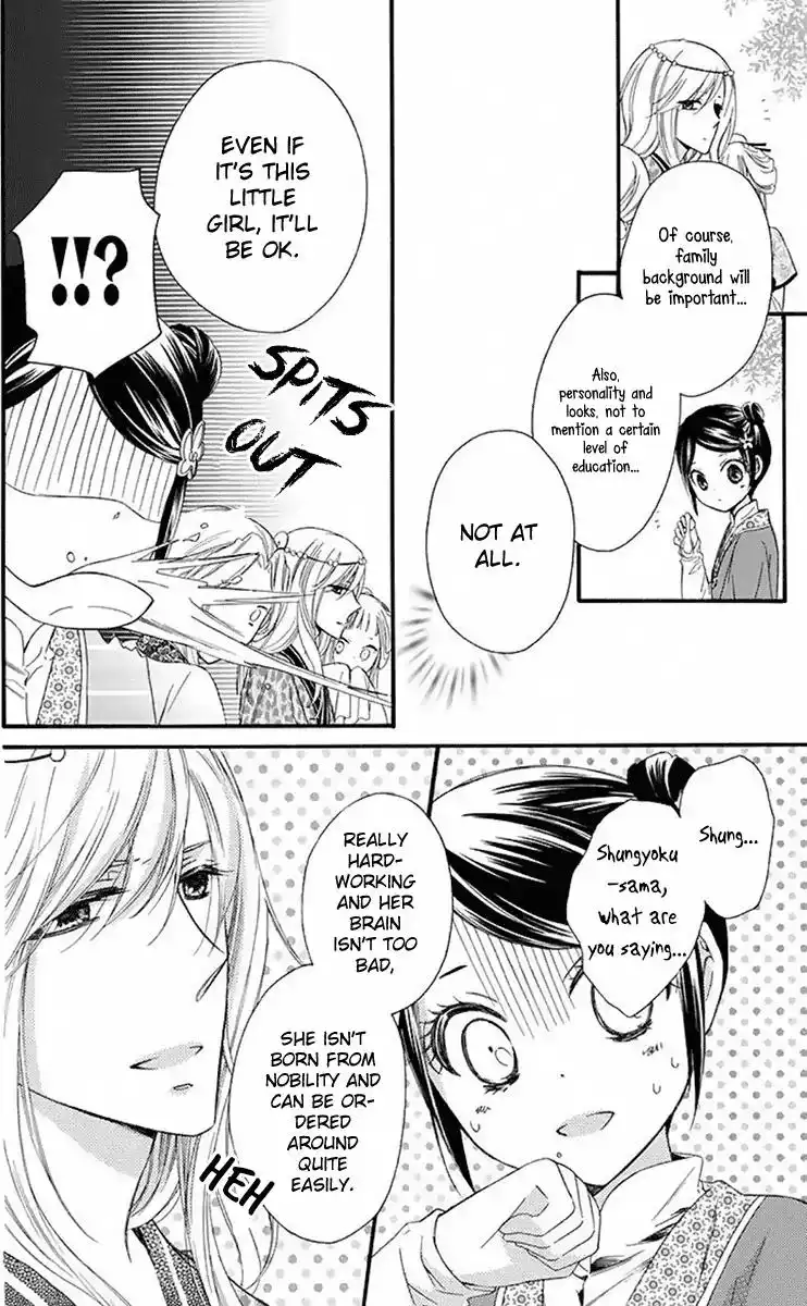 Mikado no Shihou Chapter 28