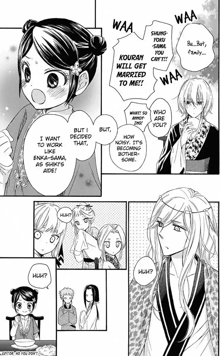 Mikado no Shihou Chapter 28