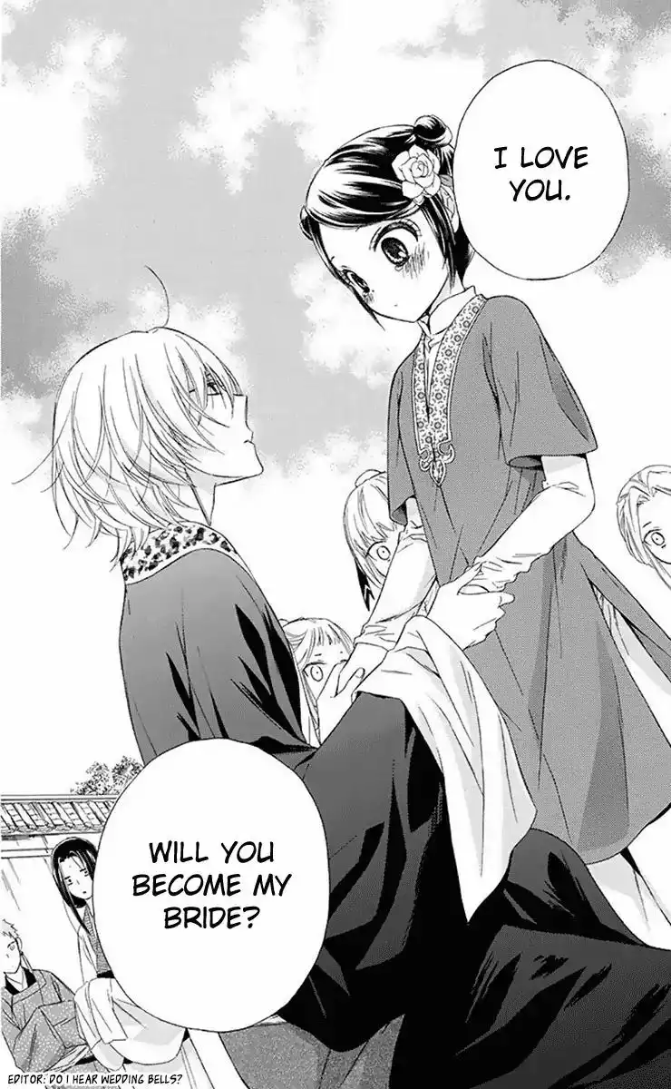 Mikado no Shihou Chapter 28