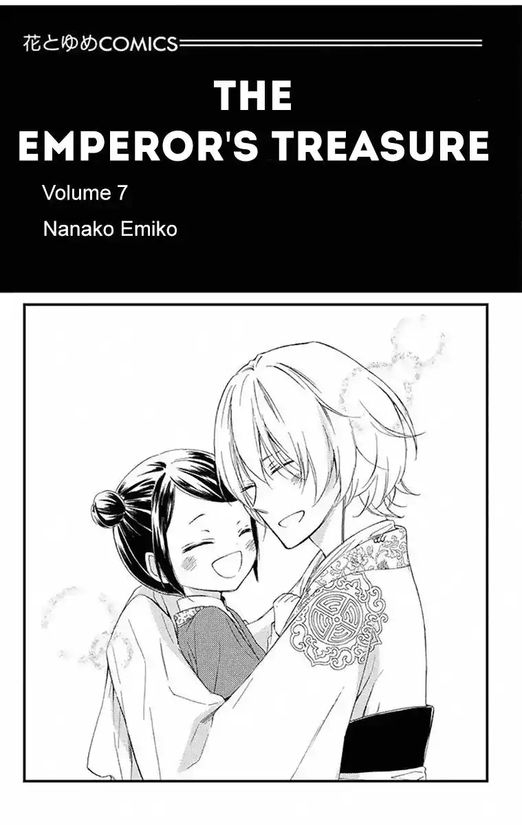 Mikado no Shihou Chapter 28