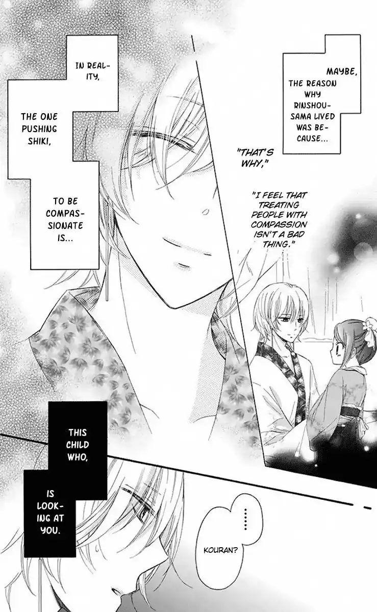 Mikado no Shihou Chapter 29