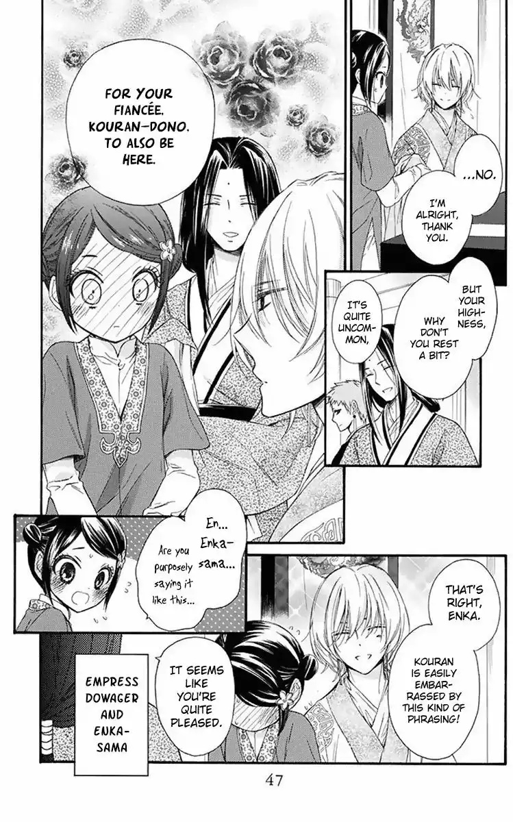 Mikado no Shihou Chapter 29