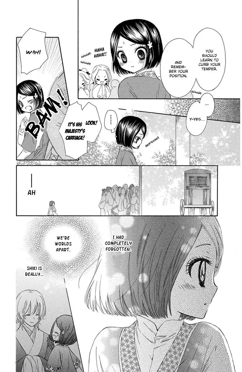 Mikado no Shihou Chapter 3