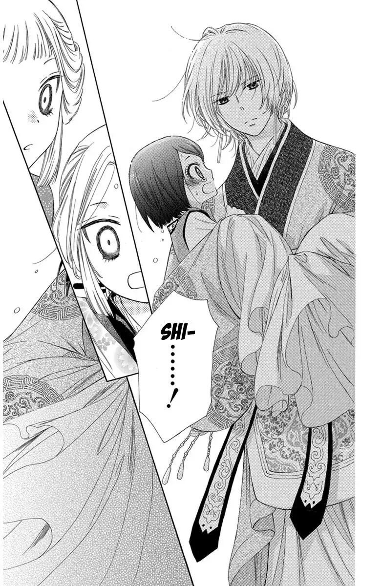 Mikado no Shihou Chapter 3