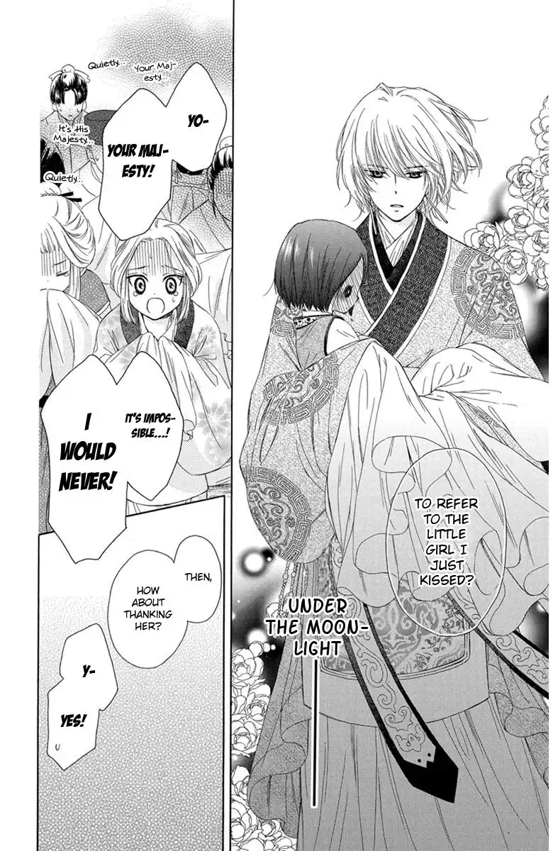 Mikado no Shihou Chapter 3