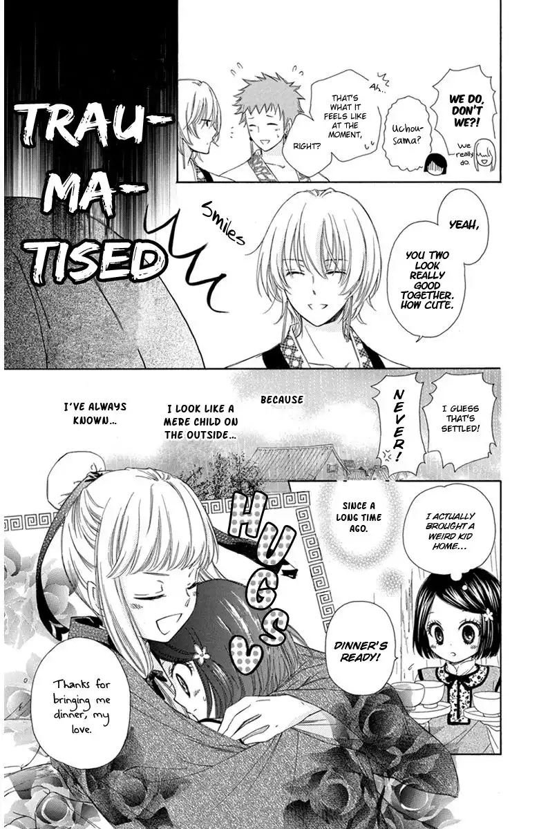 Mikado no Shihou Chapter 4