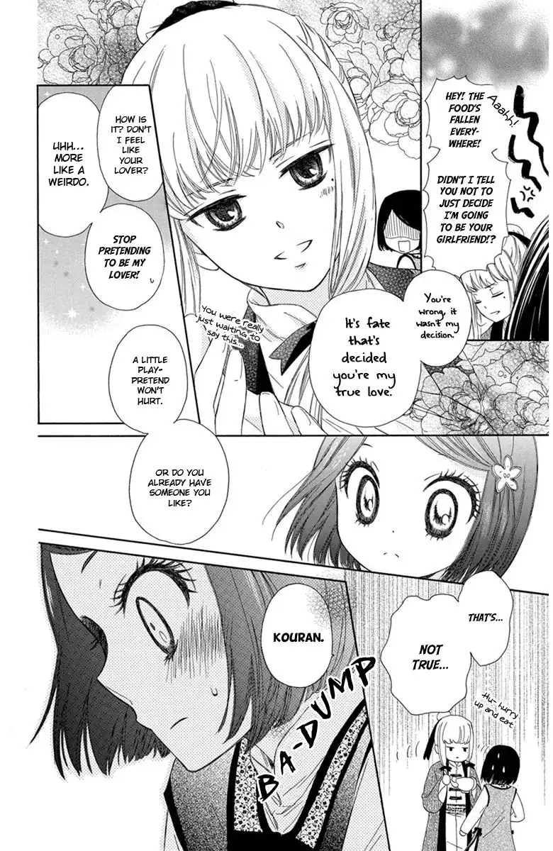 Mikado no Shihou Chapter 4