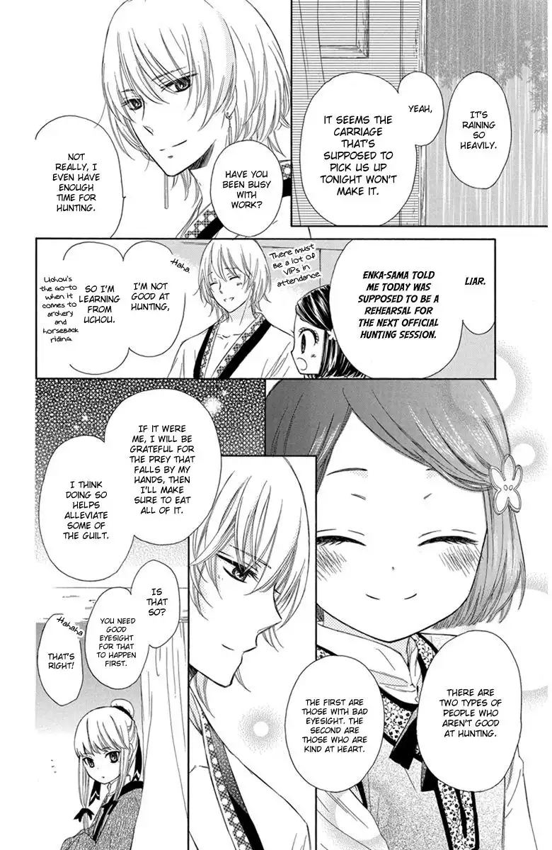 Mikado no Shihou Chapter 4