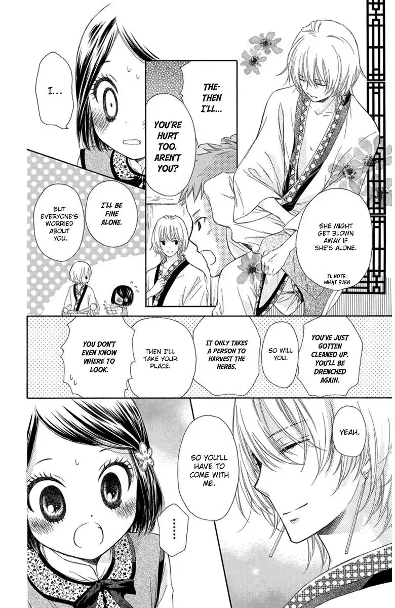 Mikado no Shihou Chapter 4