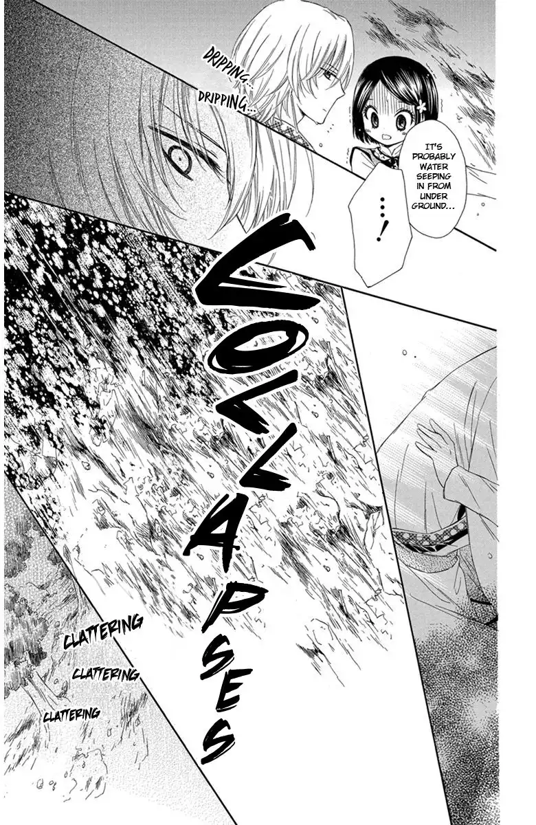 Mikado no Shihou Chapter 4