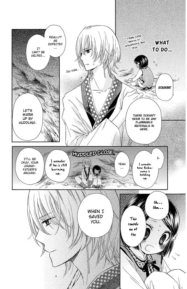 Mikado no Shihou Chapter 4