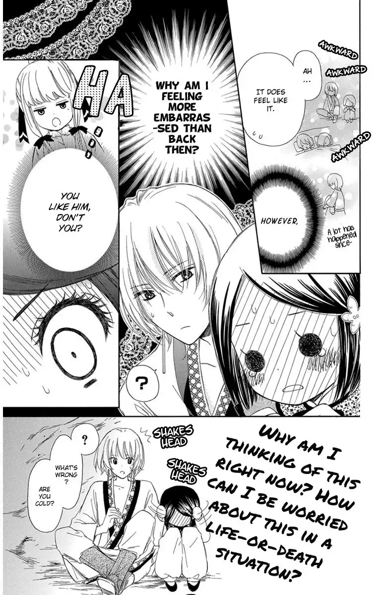 Mikado no Shihou Chapter 4