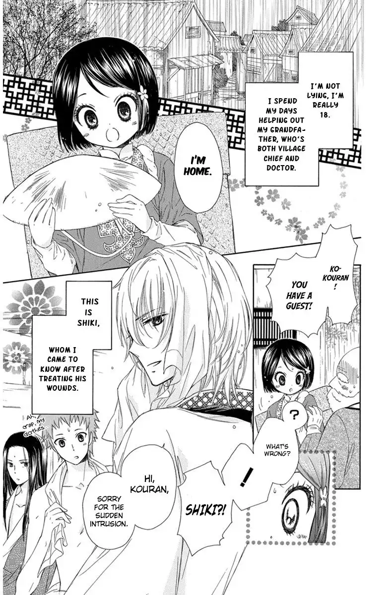 Mikado no Shihou Chapter 4