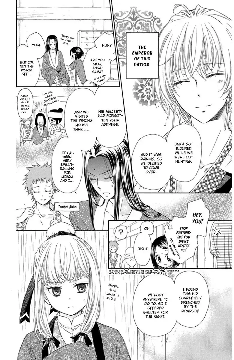 Mikado no Shihou Chapter 4