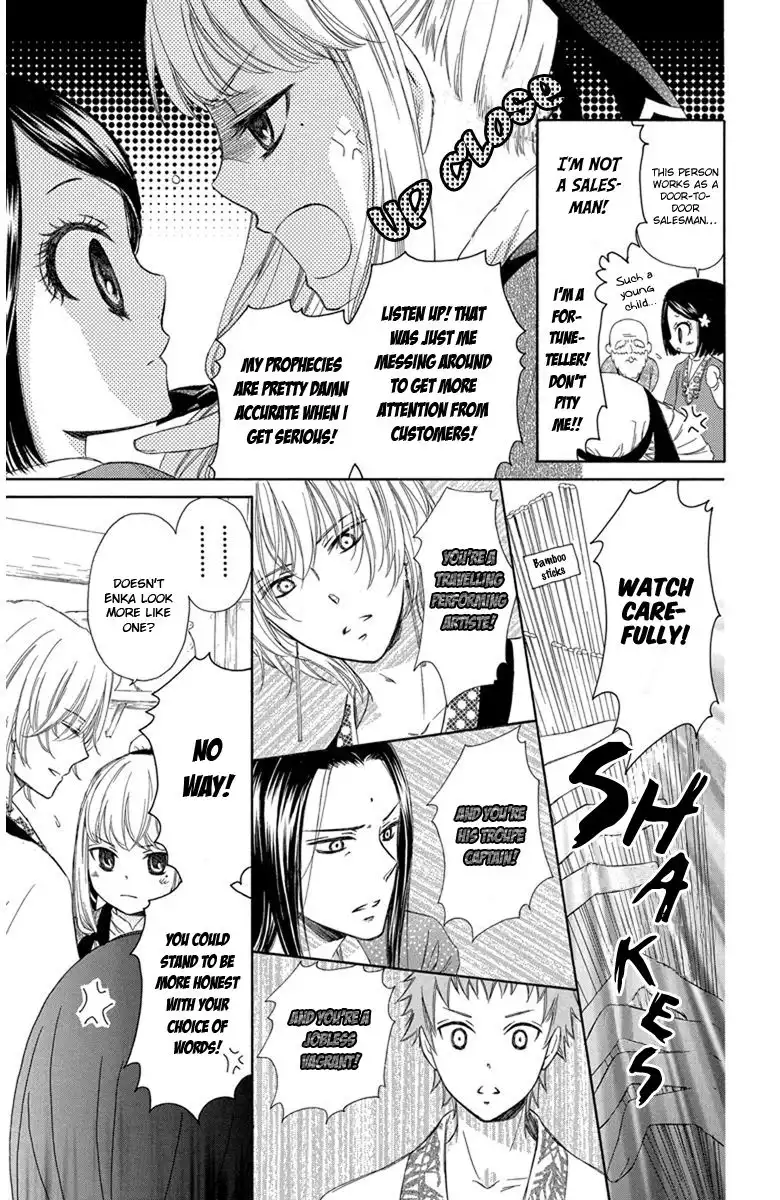 Mikado no Shihou Chapter 4