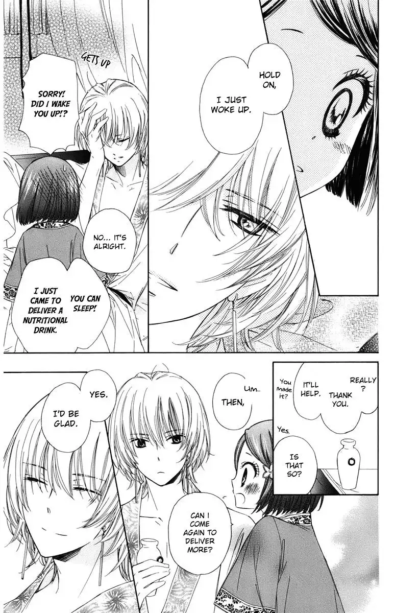 Mikado no Shihou Chapter 5