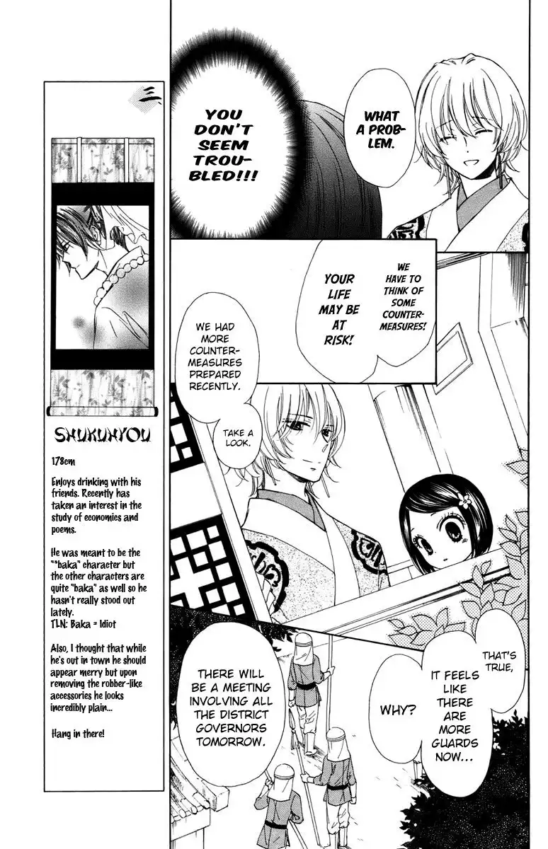 Mikado no Shihou Chapter 6