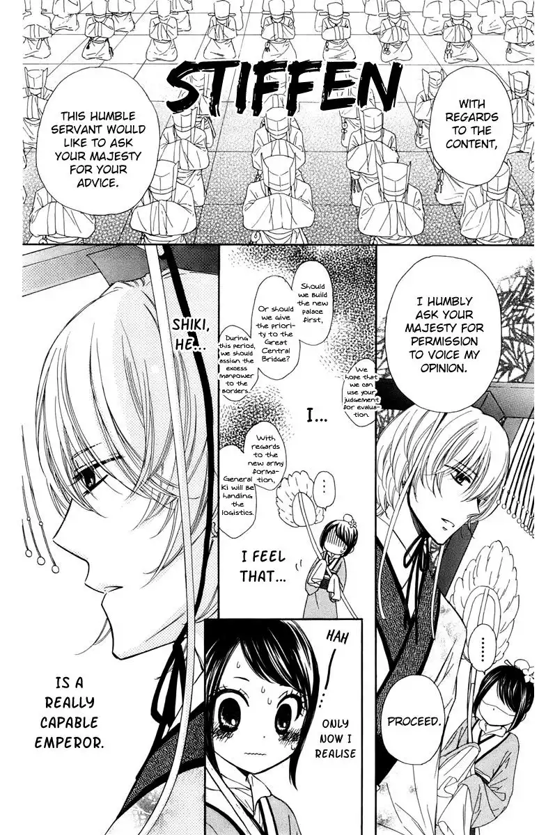 Mikado no Shihou Chapter 6