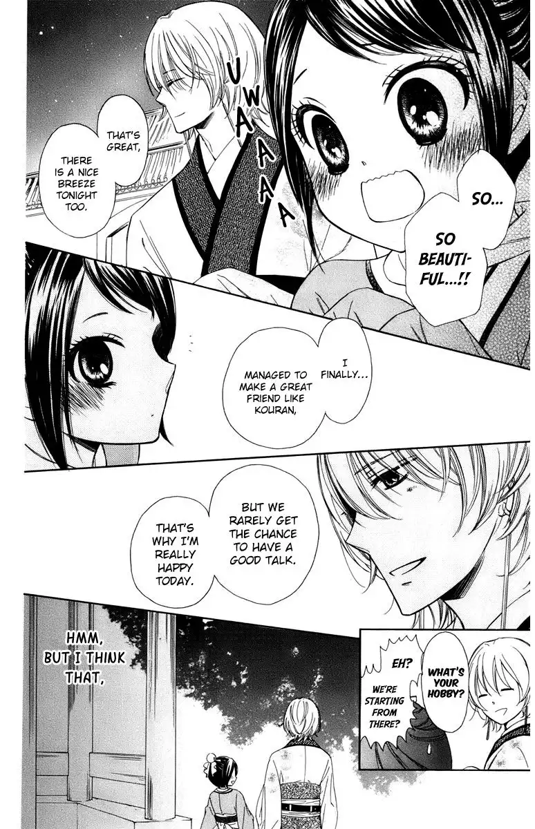 Mikado no Shihou Chapter 6