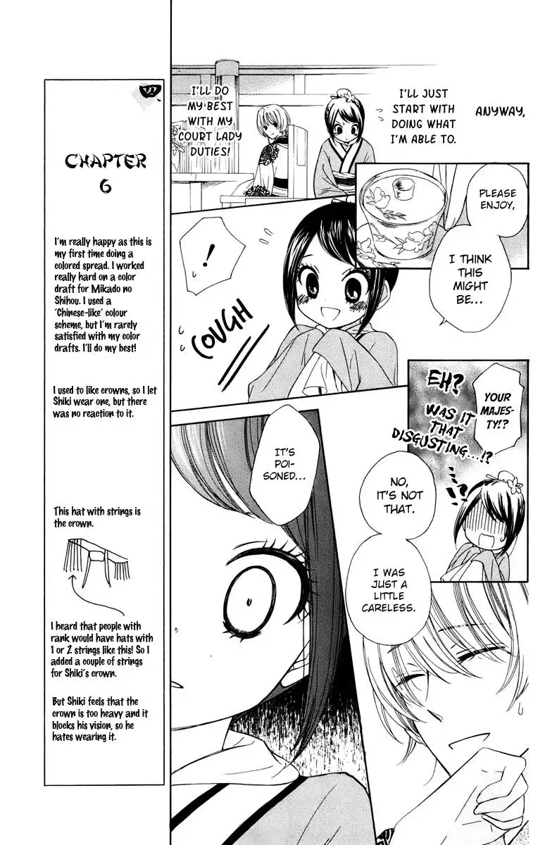 Mikado no Shihou Chapter 6