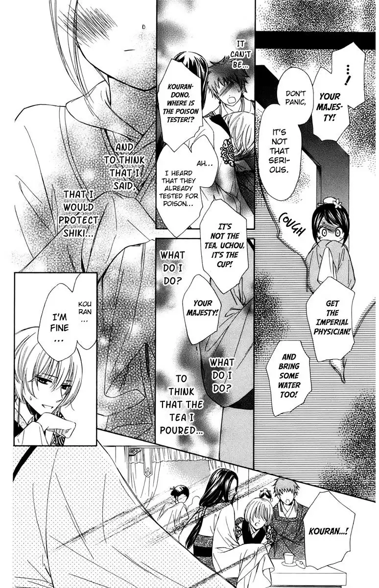 Mikado no Shihou Chapter 6