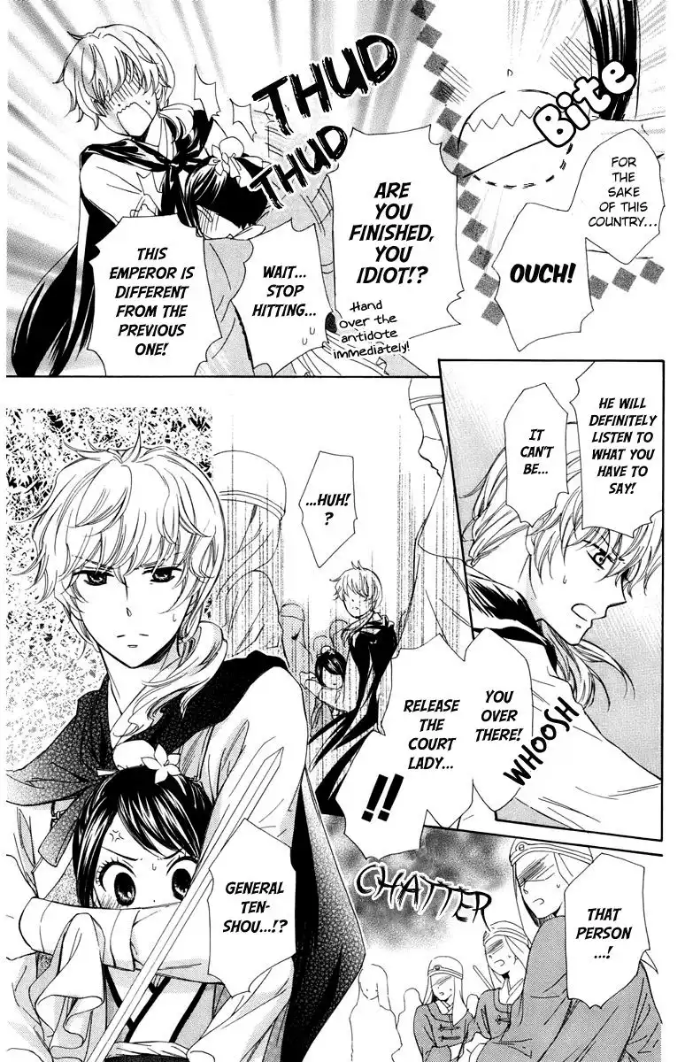 Mikado no Shihou Chapter 6