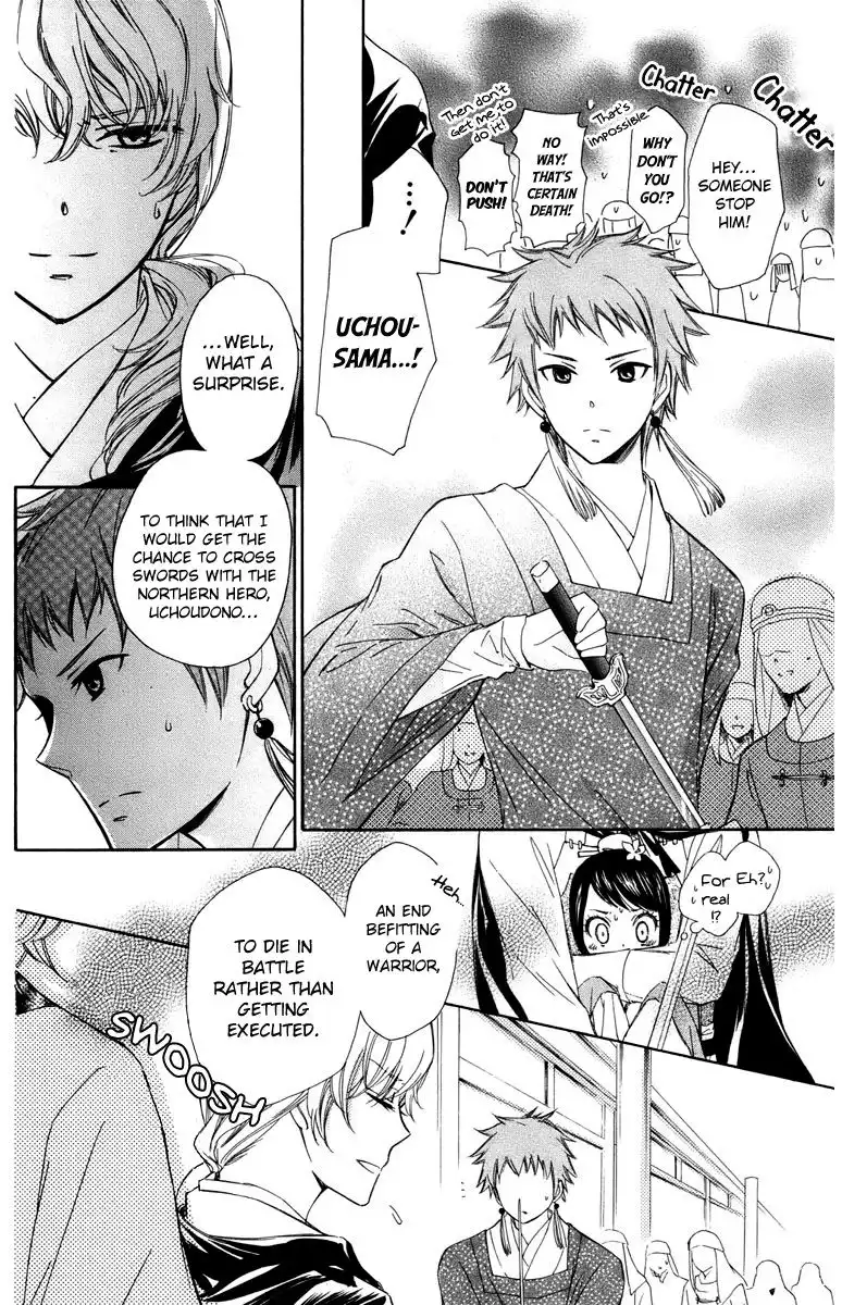 Mikado no Shihou Chapter 6