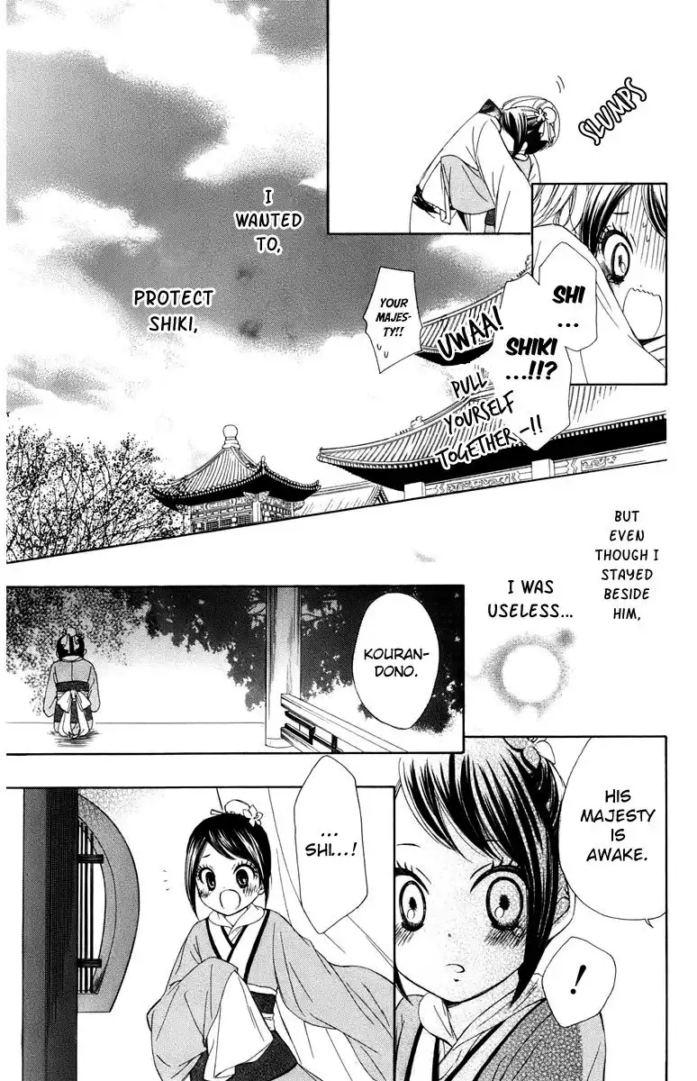 Mikado no Shihou Chapter 6