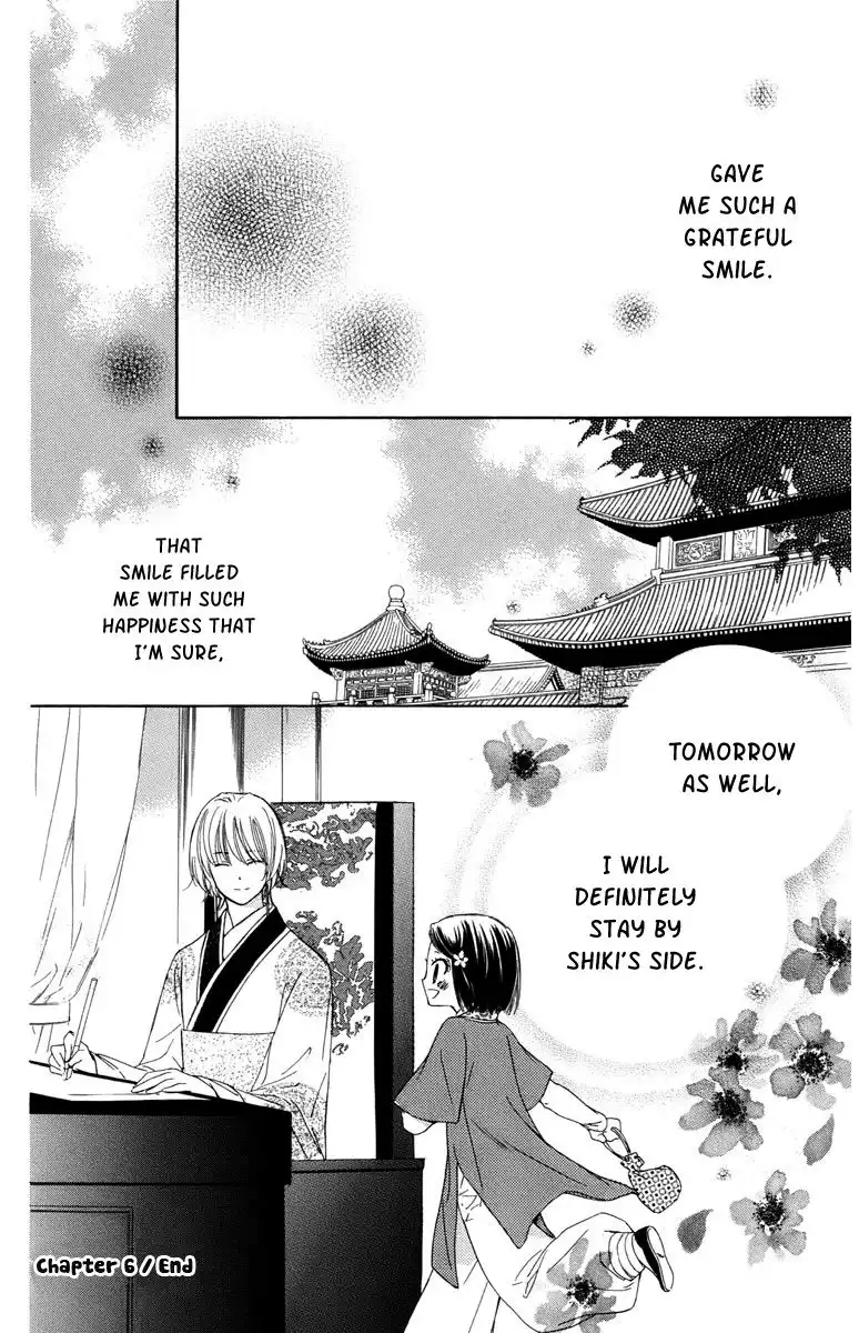 Mikado no Shihou Chapter 6