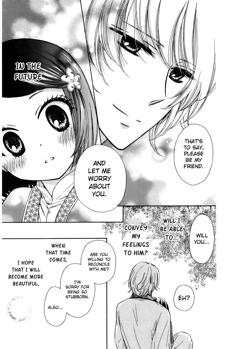 Mikado no Shihou Chapter 7