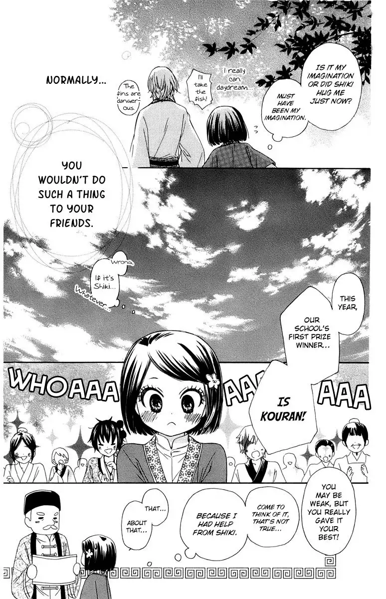 Mikado no Shihou Chapter 7