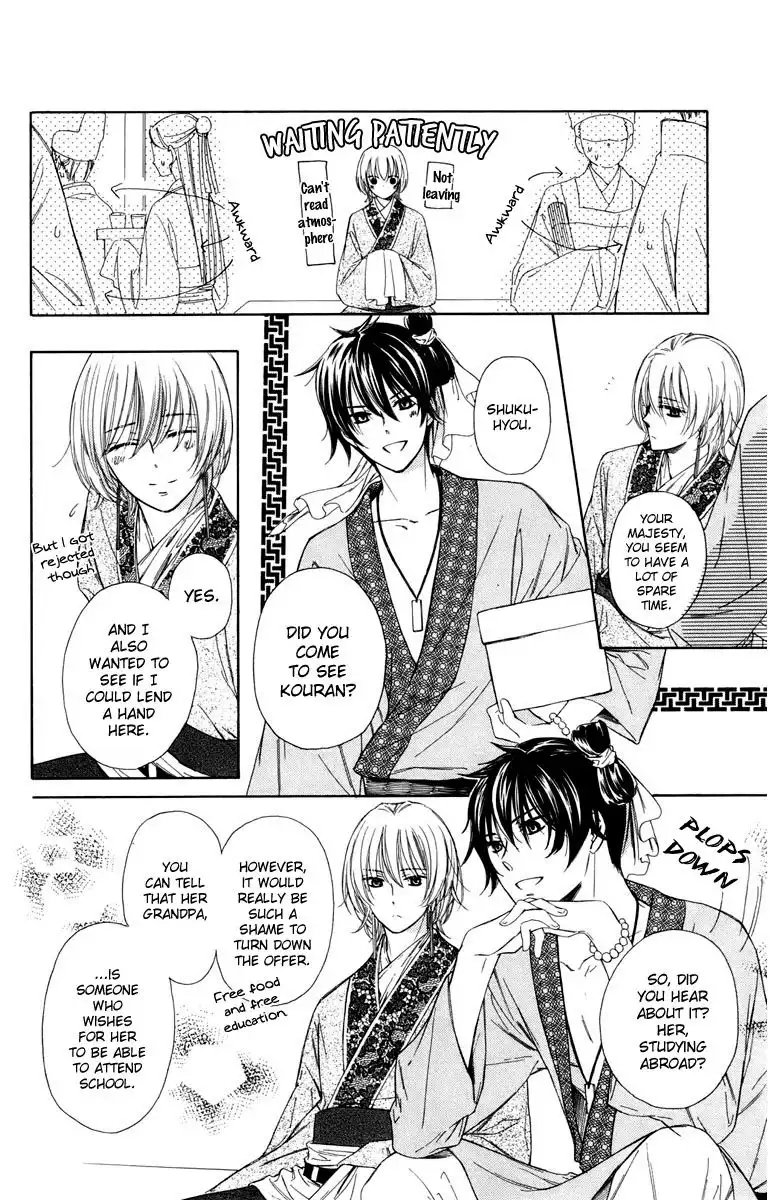 Mikado no Shihou Chapter 8