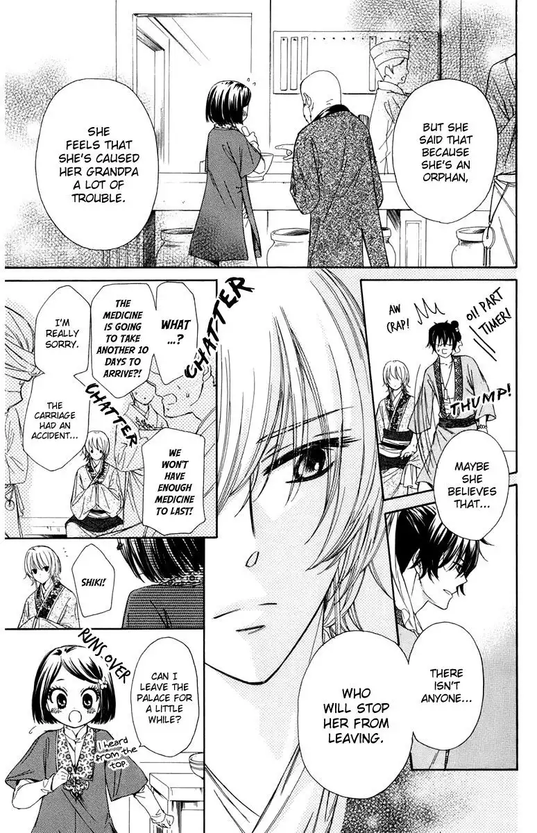 Mikado no Shihou Chapter 8