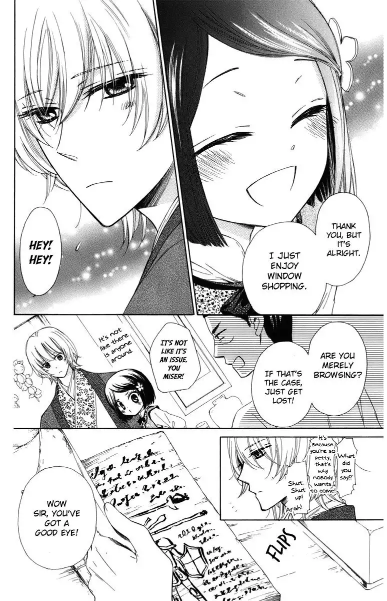 Mikado no Shihou Chapter 9