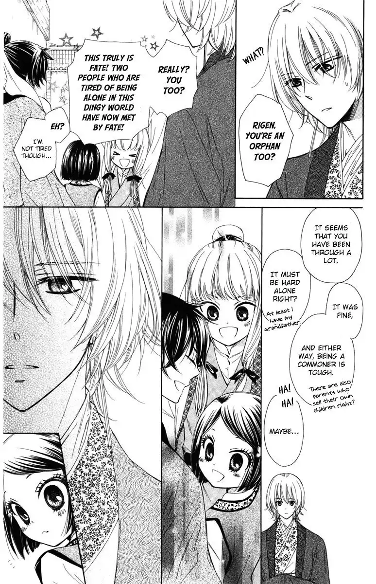 Mikado no Shihou Chapter 9