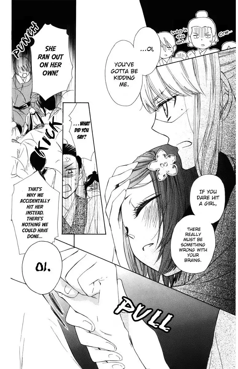 Mikado no Shihou Chapter 9