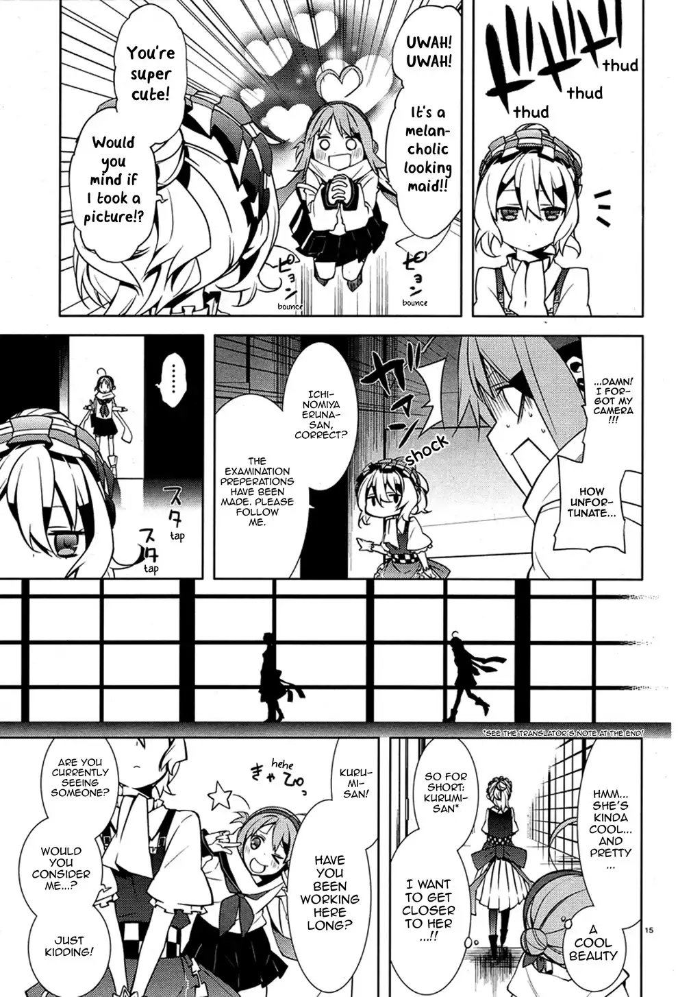 Mikagura Gakuen Kumikyoku Chapter 1