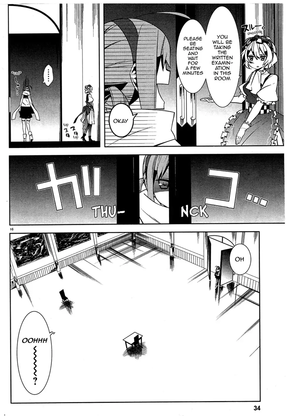 Mikagura Gakuen Kumikyoku Chapter 1