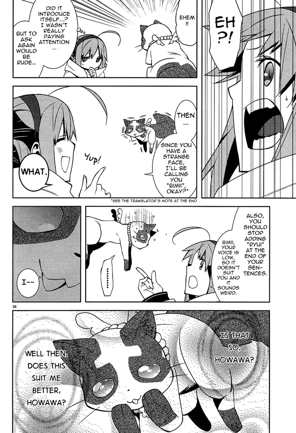 Mikagura Gakuen Kumikyoku Chapter 1