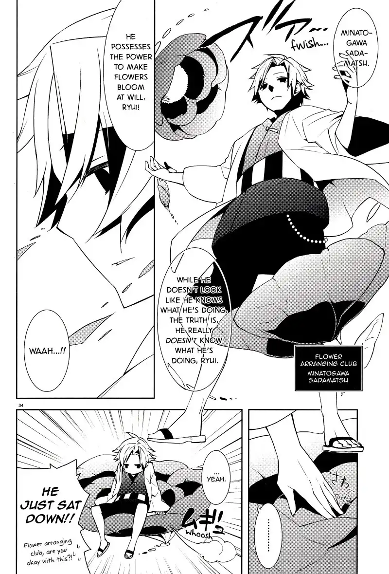 Mikagura Gakuen Kumikyoku Chapter 2