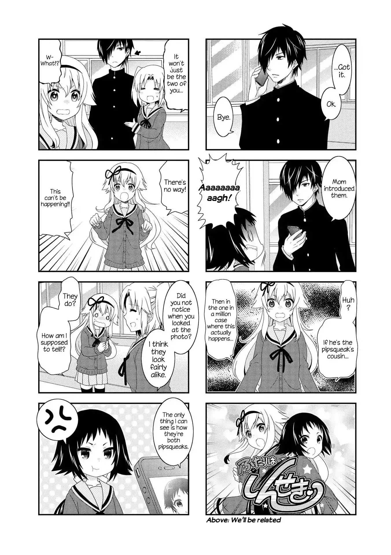 Mikakunin de Shinkoukei Chapter 105